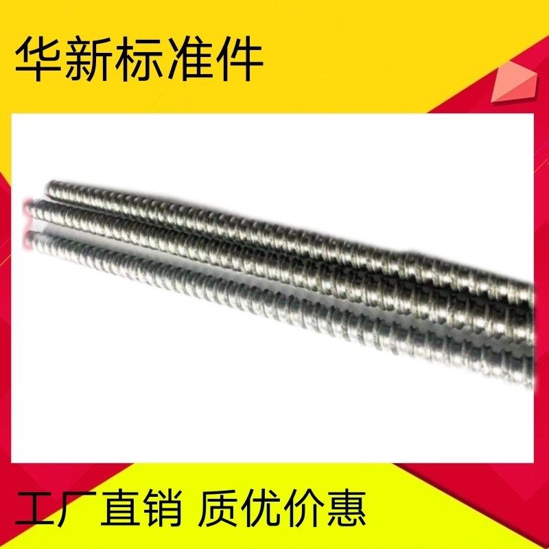 建筑用配件穿墙螺丝16对拉丝杆山型卡止水螺栓木工螺杆螺母丝杠,珠宝/钻石/翡翠,翡翠裸石/蛋面,淘宝优惠券,粉丝福利购,淘宝优惠卷