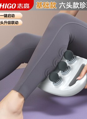 志高腿部按摩器小腿肌肉放松全自动揉捏按摩仪疏通按脚底美腿神器