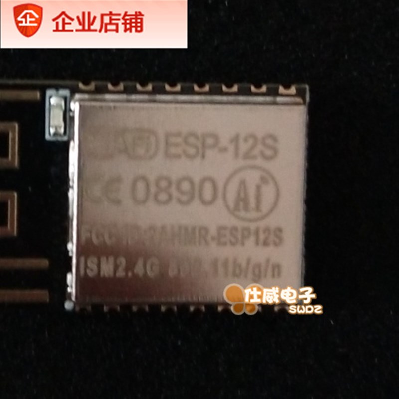 2491  PCB抄板打样 生产 线路板焊接