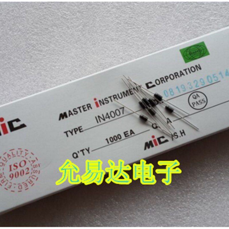 1N4007 IN4k007直插 整流二极管 脚长45MM   1000只=19元