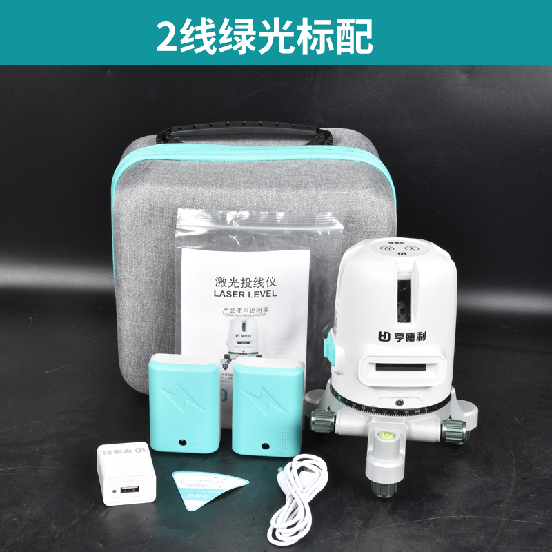 亨得利激光水平仪高精度强光细线2/3/5线绿光超亮红外线平水仪