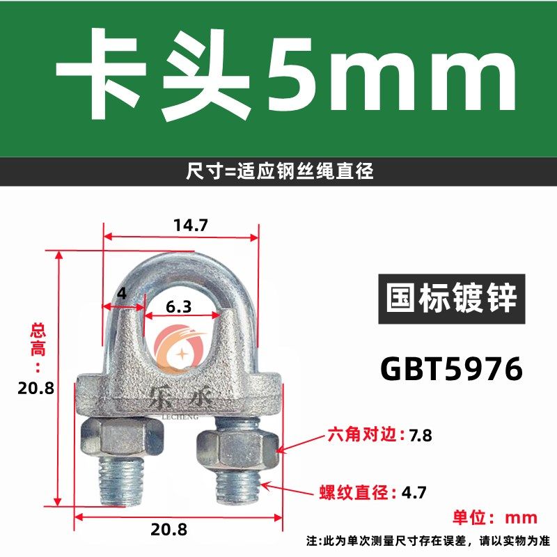 国标镀锌钢丝绳卡头卡扣夹头卡头锁扣U形卡头固定接头钢丝绳夹头,珠宝/钻石/翡翠,翡翠裸石/蛋面,淘宝优惠券,粉丝福利购,淘宝优惠卷
