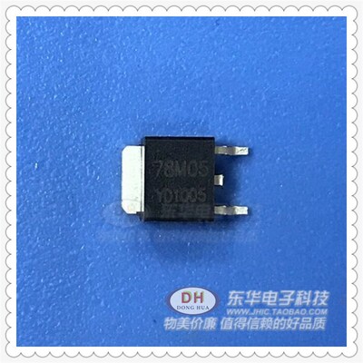 CJ78M05 TO252 原装现货三端稳压电路稳压器  质优价廉IC配单配套