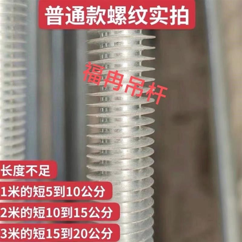 m8丝杆镀锌丝杆国标10mm螺丝杆螺纹杆长杆螺纹螺杆加长吊丝,珠宝/钻石/翡翠,翡翠裸石/蛋面,淘宝优惠券,粉丝福利购,淘宝优惠卷