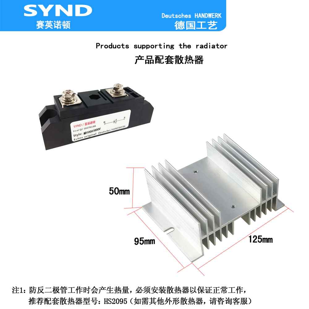 防倒流二极管010A MD100A1600V 防逆流 防回6流 MD100-1 全新