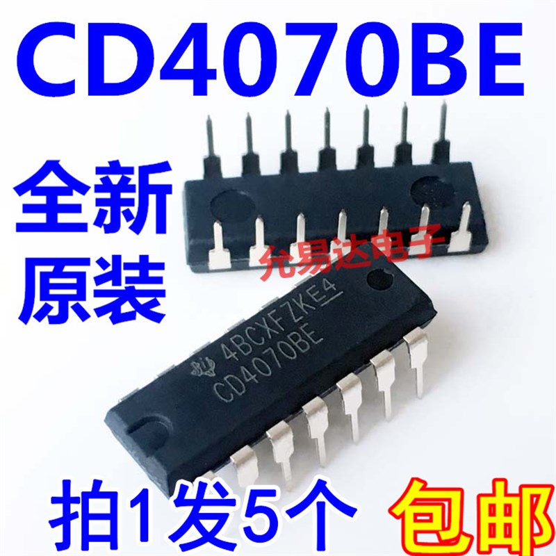 进口原装CD4070BE CD4070直插DIOP14 【5只10元】