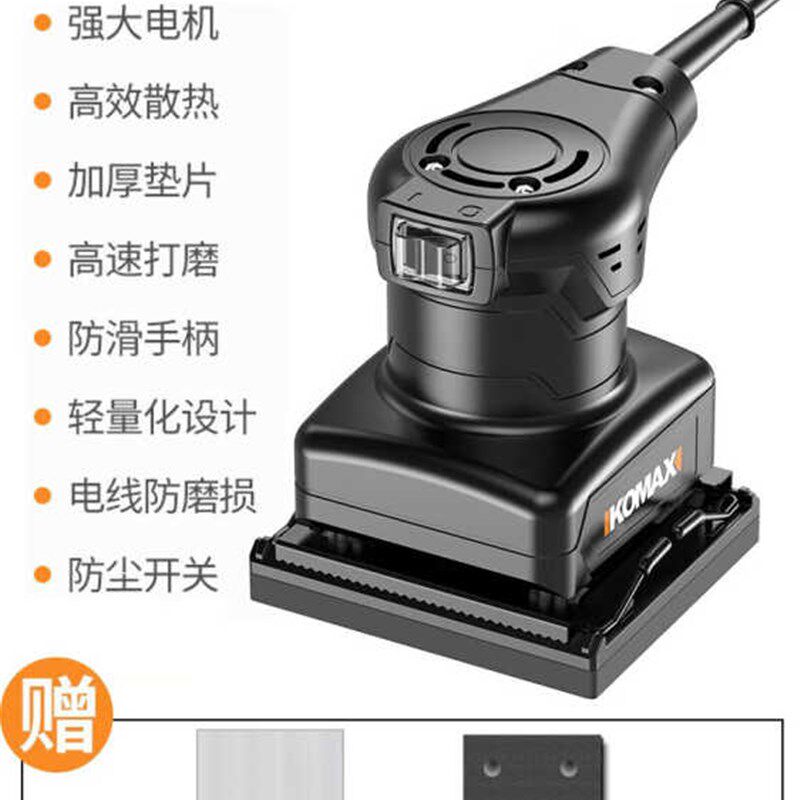平板木材地板墙面打磨机木工木板抛光砂纸腻子电动小型工具橙色