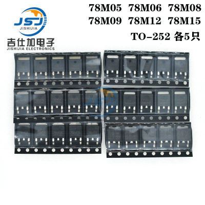 贴片三端稳压管包TO-252 L78M05/06/08/09/12/15 6种各5只共30只