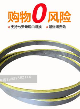 金属带锯条3505金属切割M51机用据条锯片4115细齿大齿进口高速钢