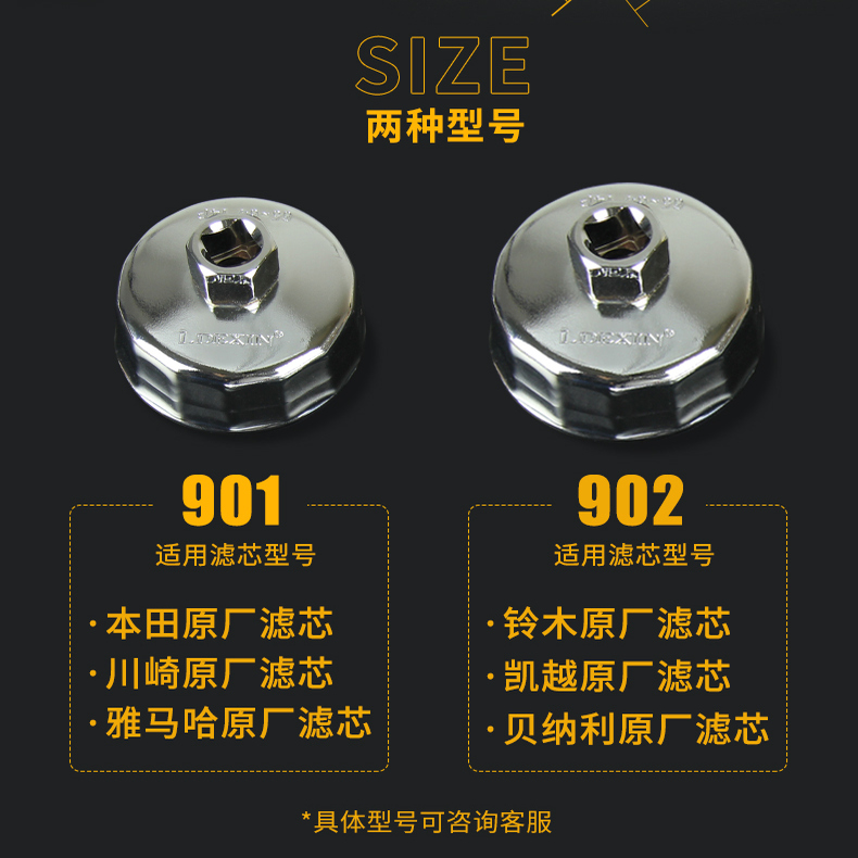 摩托车盖帽式机油滤芯扳手扳手滤清器工具放油套筒自助保养机车