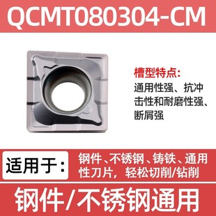 单刃U钻TCAP小径U钻暴力钻头XCMT10T304多功能一体钻孔镗孔QCMT08