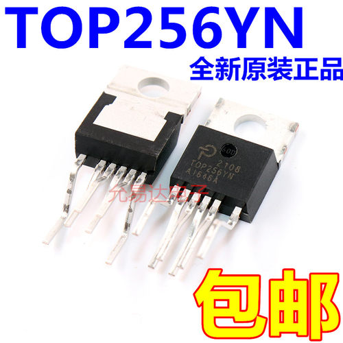 进口原装 TOP256YN  直插 电源管理芯片UIC 【1只】