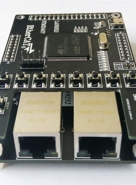 LAN9252 LAN9252从站 LAN9252开发板 ErCAT从站 16IO CIA402