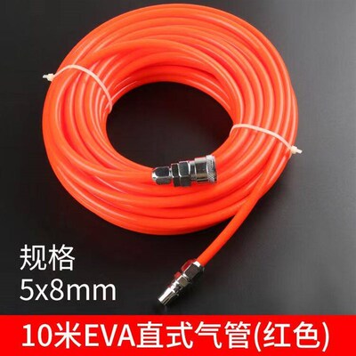 PU空压机管气泵气管5*8mm耐高压软管带气钉枪风管木工专用气管EVA