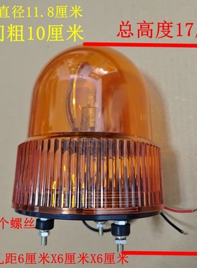 洒水车校车转闪工程警示灯车顶尾部小转灯黄色顶灯强磁吸附12V24V