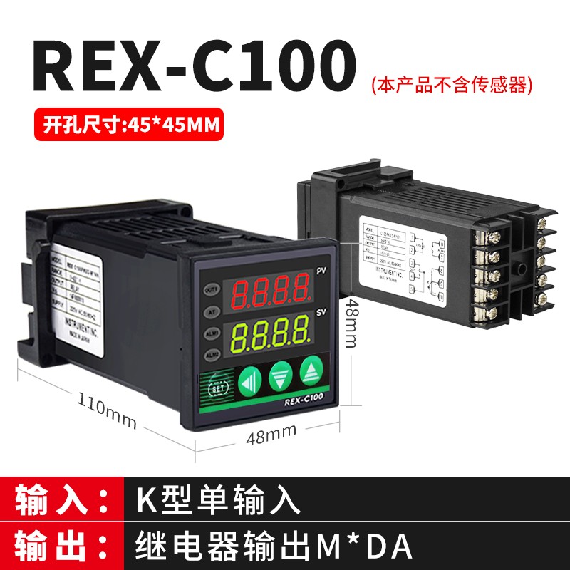 REX-C100-C400-C900温度控制器温控仪数显智能温控器烤箱分离机