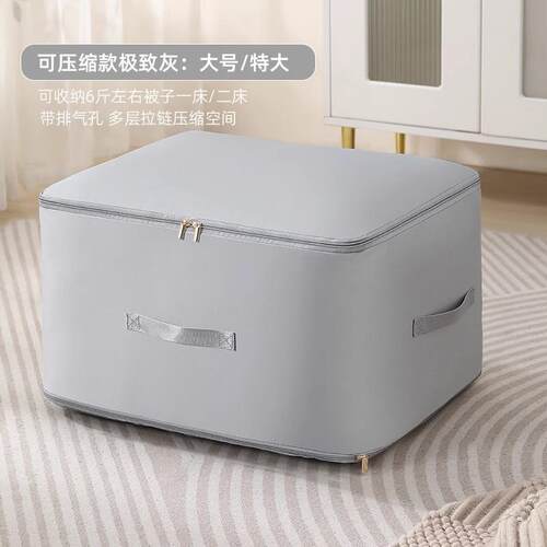 按压排气轻松压缩杯子压缩收纳袋羽绒被整理袋羽绒服棉衣被褥