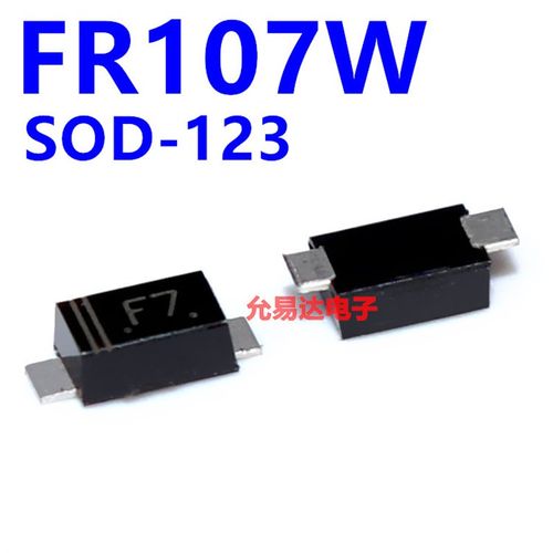 FR107W SOD-123 印F7贴片二极管 【100只3V元】12元/K