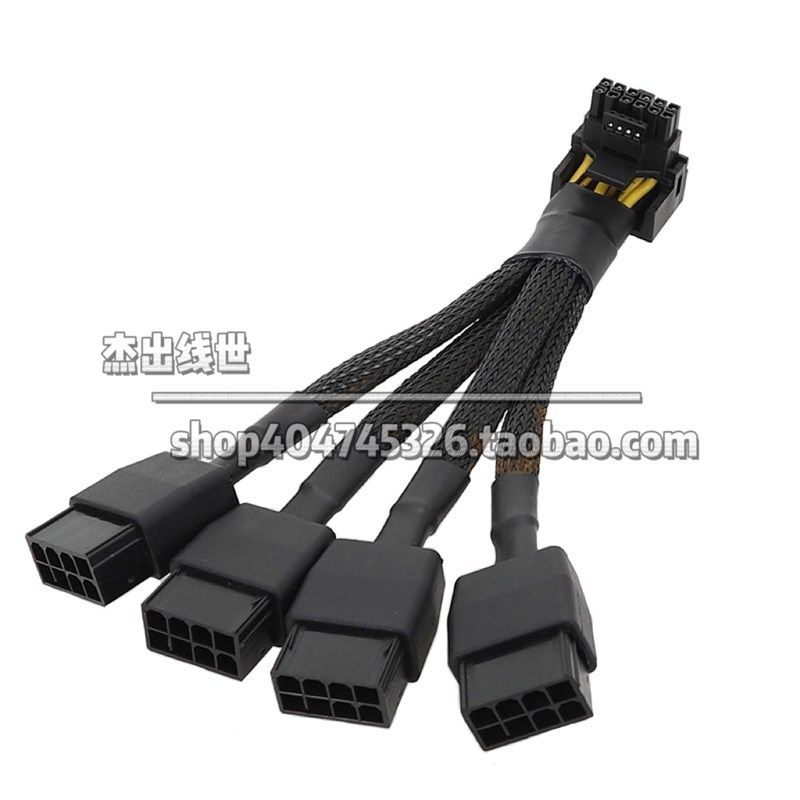 4x8P转16P显卡供电 PCIE5.0转接线RTXC4090 4080 12VHPWR转3个8pi
