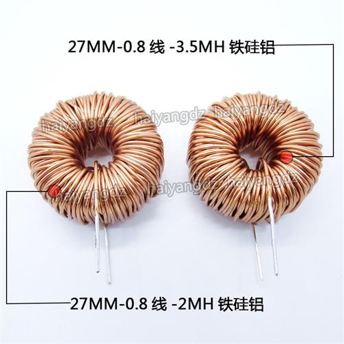 27MM/-1MH / 2MH 10MH 铁硅铝环形电感  6A 储能 PFC SPWM滤波