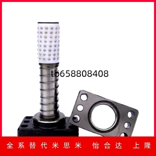独立导柱组件OFH49/50/51/52-D25/20/32/38-L80/90/100