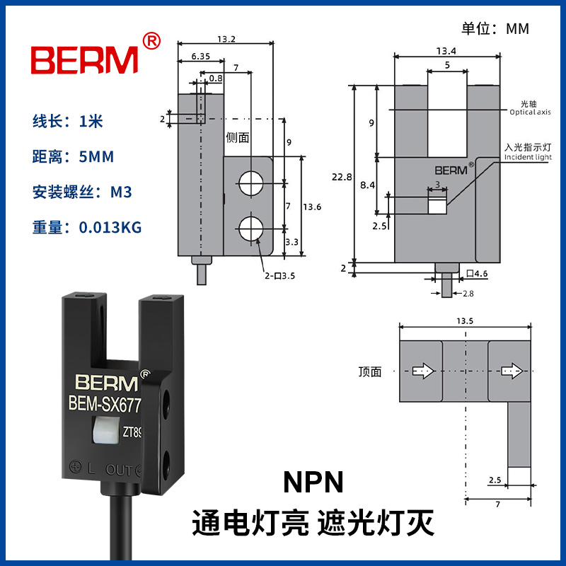 U槽型光电开关EE-SX670-WR 671带线674A感应传感器BEM-SX672-WR
