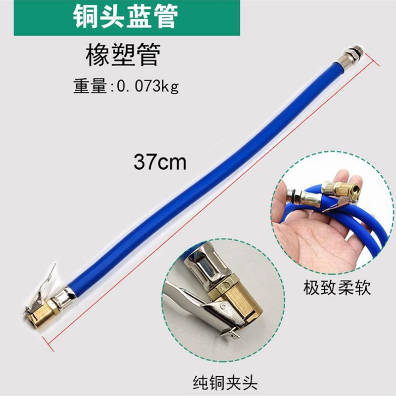 汽车打气嘴接头气压表管压枪配件轮胎充气管充气头胎压枪延长管