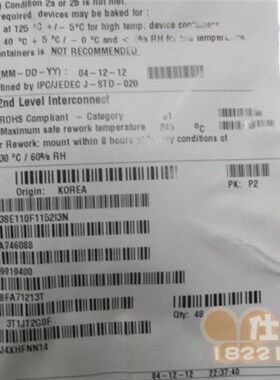 DM9161BIEP DM9161 上海库存现货拍下即可发!