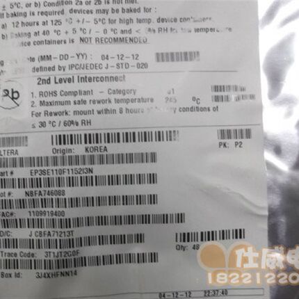 DM9161BIEP DM9161 上海库存现货拍下即可发!