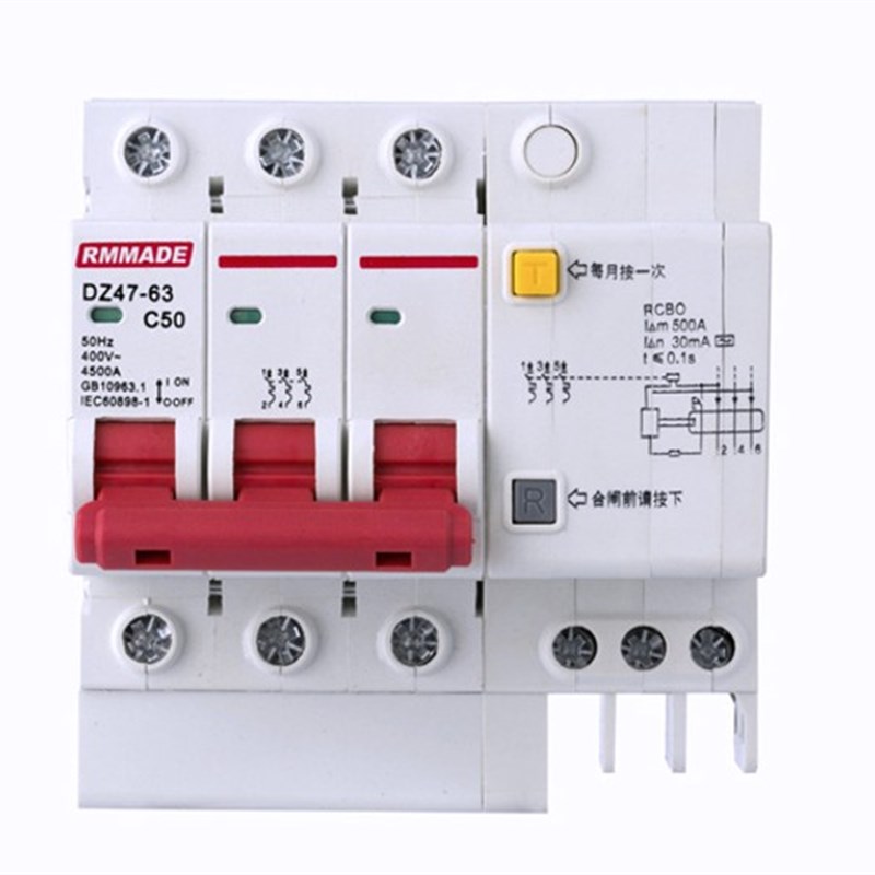 上海人民小型断路器空开漏电短路保护器家用漏保空气开关1P2P63A