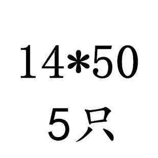 GB879弹性销/圆柱销/定位销/空心销/开口销 M12M14M16M20M25M30