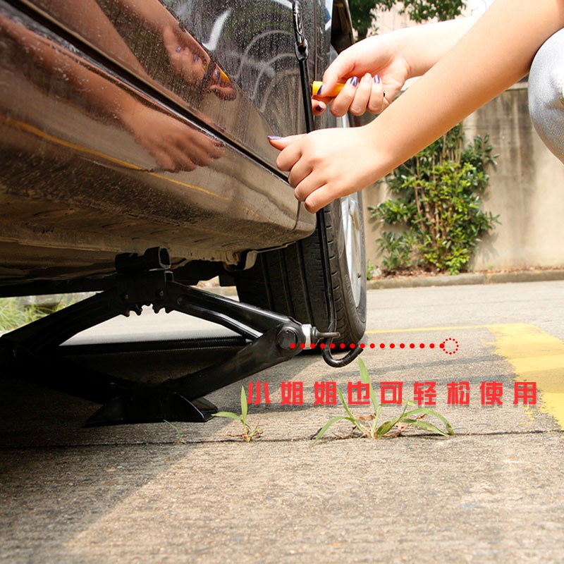 手摇千斤顶家用汽车suv手摇杆摇把剪式通用车载换胎千斤顶1t2t3t