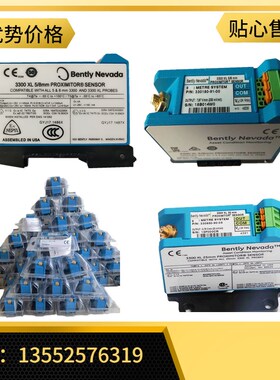 美国本特利传感器前置器BentlyNevada330180 330780 330850330980