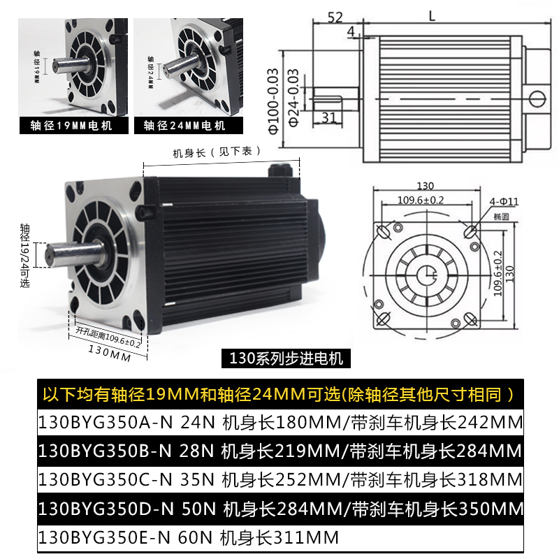 130步进电机套装130BYG350B 扭矩28N 三相驱动器3ND2283 10A 220V