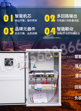 A型应急照明集中电源箱300W500W双头灯EPSQ应急电源逆变模块开关