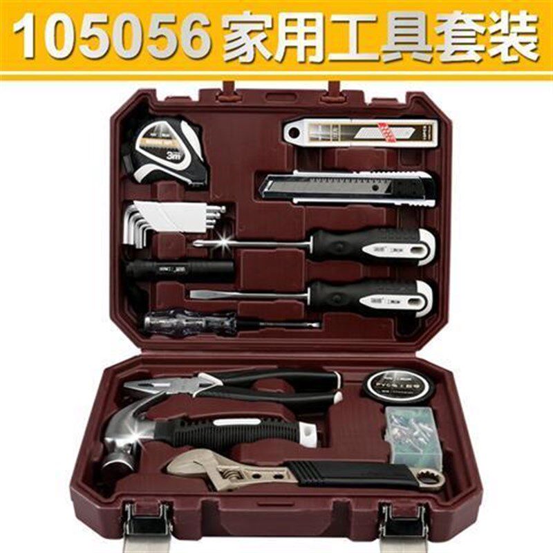 瑞德家用五金工具套装车机修螺丝刀钣手钳子锤子电钻等组合工具箱