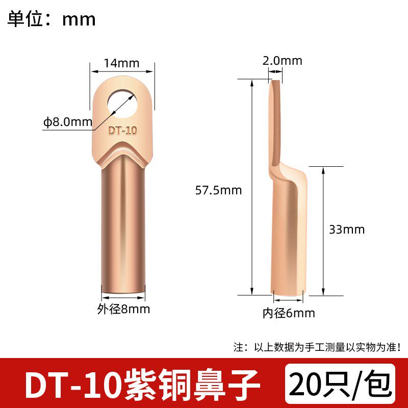 DT堵油紫铜铜鼻子接线端子6-600平方国标铜鼻子接头电缆线线耳