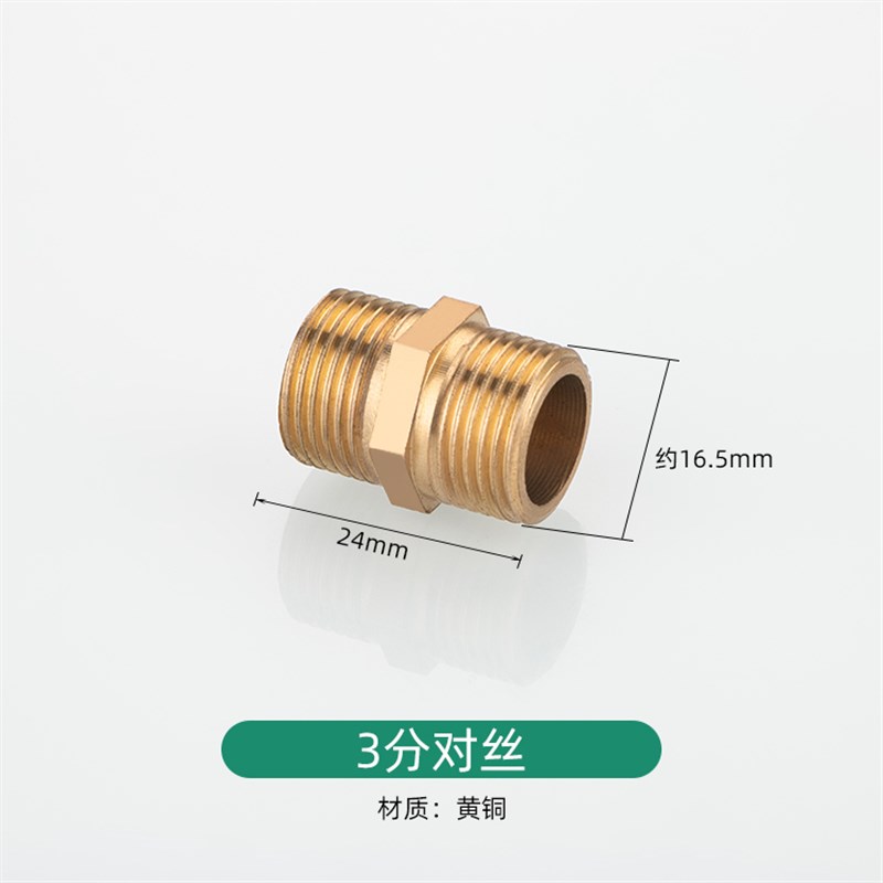 12卡套快拧阀接58高压清洗机出y水快插接头加湿器喷雾配件9.52mm1