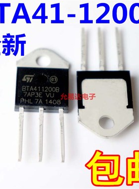BTA411200B   BTA41-1200B TOK-3P双向可控硅【5只15元】