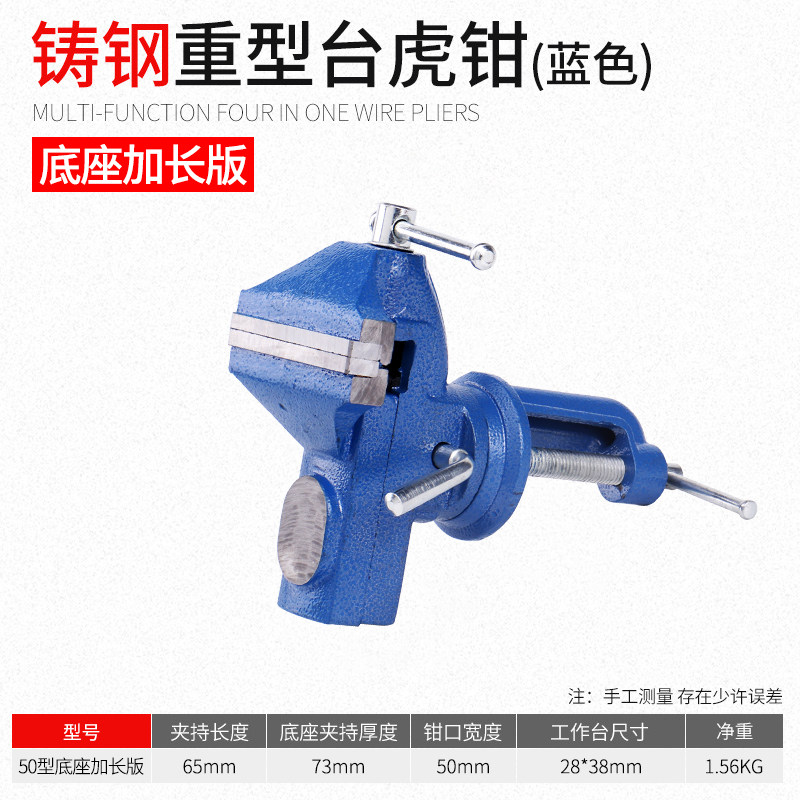 台钳小型工作台家用多功能台虎钳平口虎桌钳迷你万向重型模型木工,珠宝/钻石/翡翠,翡翠裸石/蛋面,淘宝优惠券,粉丝福利购,淘宝优惠卷
