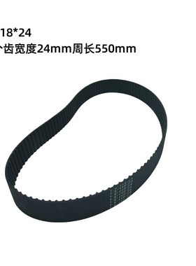 线切割运丝筒皮带 118/220/118加长MXL 同步轮110平齿118齿5M皮带