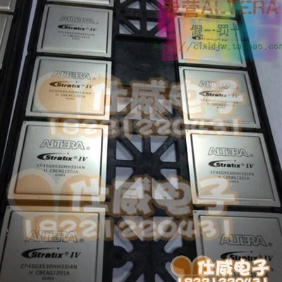 假一罚士!即可拍下发货ALTERAEP4SGX70HF35C4N