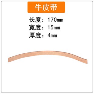 皮带皮带扣双簧三簧单簧张力枪配件绞铜束丝放线架张力刹车绳皮带