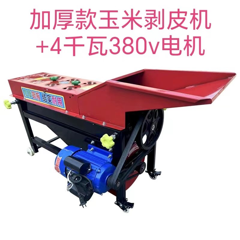加厚玉米剥皮机小型家用玉米去皮撕皮机全自动玉米扒皮机脱皮机
