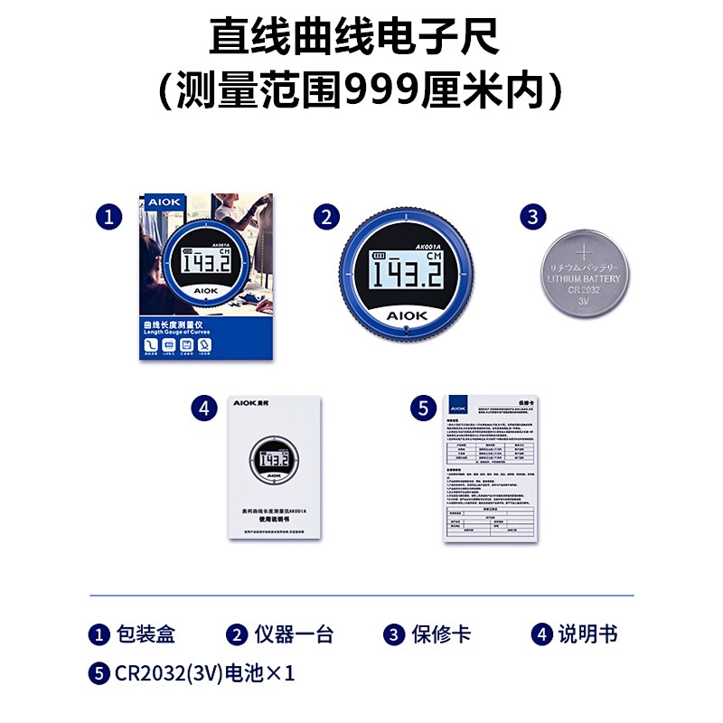 多功能电子卷尺测距仪直曲线面圆柱弧形直径测量仪滚轮尺迷你便携