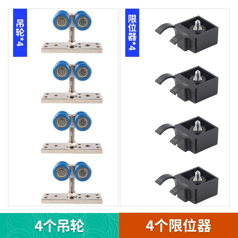 重型手动顶装推拉移动柜吊轨隐藏式储物柜平移轨道吊滑轮五金配件