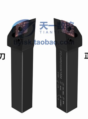 P型杠杆刀杆高精度外圆菱形DNMG车刀PDJNR/L2020K1504/2525M1506