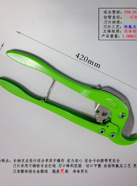 PE管切割工具63小割刀75长柄PPR水管剪刀50PVC切管器专业手动管剪