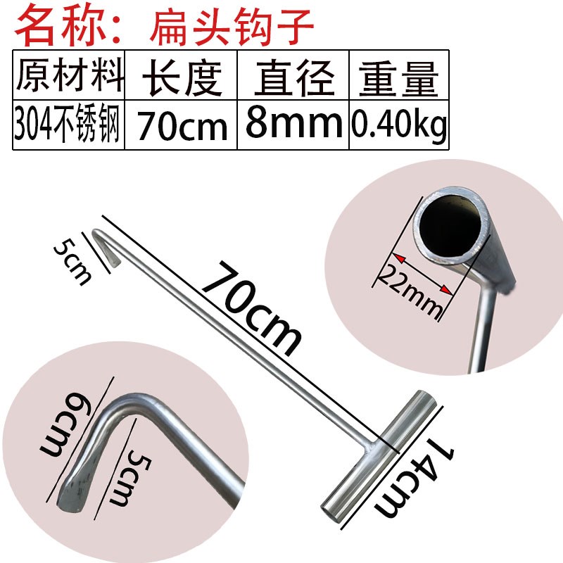 卷帘门钩子304不锈钢扁头拉货拉筐拉门丁字长杆商铺卷闸门手拉钩