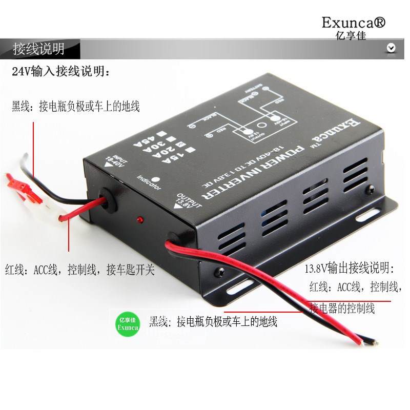 船用海图机卫导甚高频AIS导航24V转13.8V12V电源变压器降压转换器